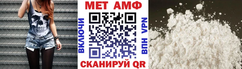 дарк нет Telegram Бобров АМФЕТАМИН Premium