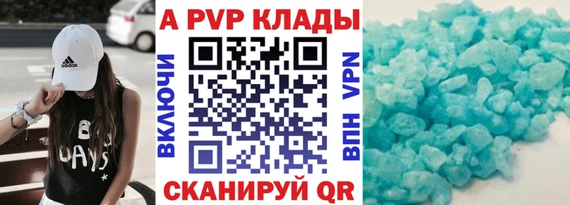 Alfa_PVP СК Бобров