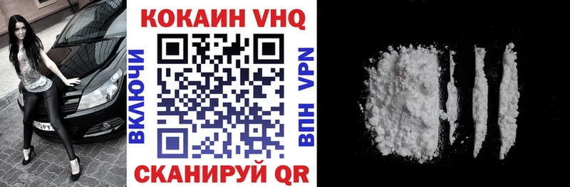 Cocaine 98%  Бобров 