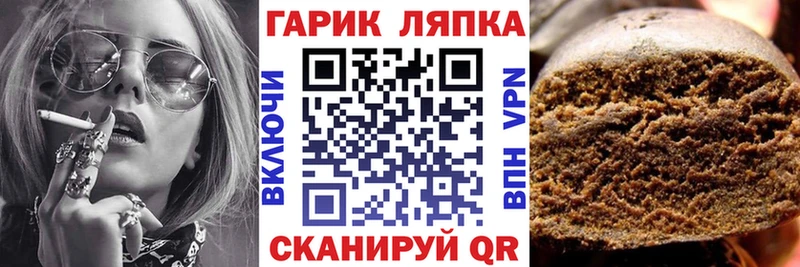kraken tor  Бобров  Гашиш ice o lator  наркота 