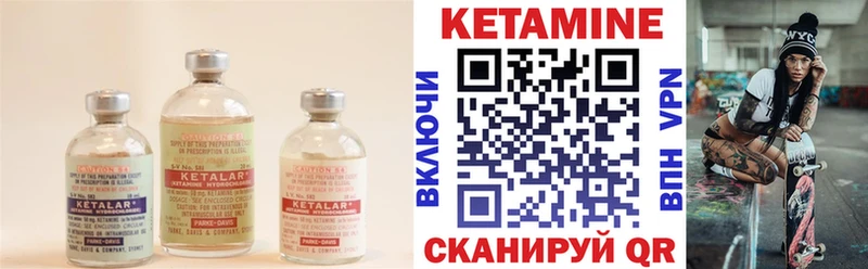 закладки  Бобров  КЕТАМИН ketamine 