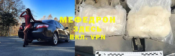 apvp Абаза