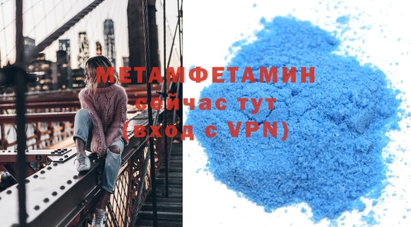 соль курить ск Абдулино
