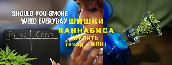 соль курить ск Абдулино