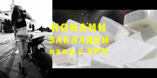 соль курить ск Абдулино