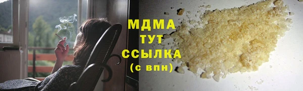 PSILOCYBIN Абинск