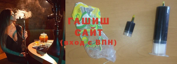apvp Абаза