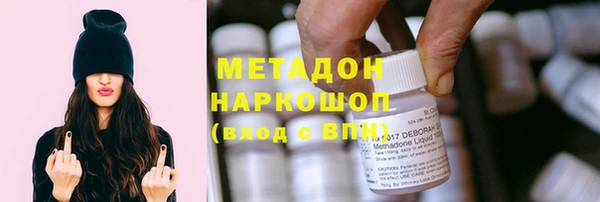 соль курить ск Абдулино