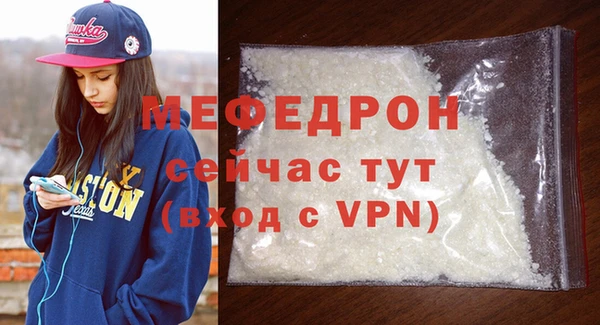 соль курить ск Абдулино