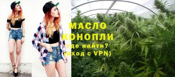 соль курить ск Абдулино