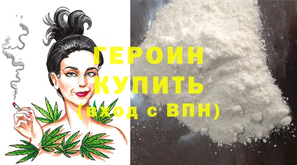 соль курить ск Абдулино
