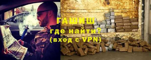 соль курить ск Абдулино