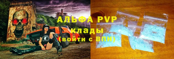 apvp Абаза