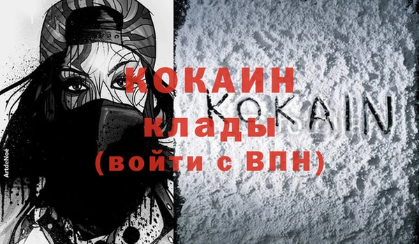 PSILOCYBIN Абинск