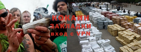 соль курить ск Абдулино