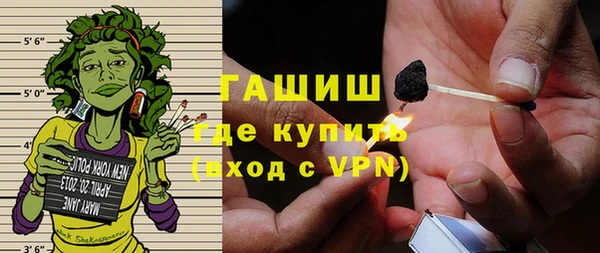 apvp Абаза