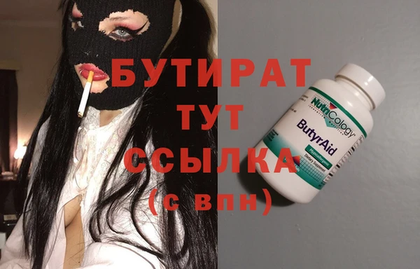 apvp Абаза