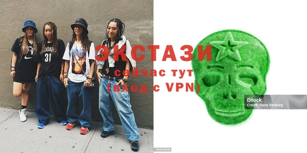 PSILOCYBIN Абинск