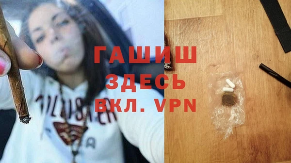 соль курить ск Абдулино