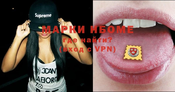 PSILOCYBIN Абинск