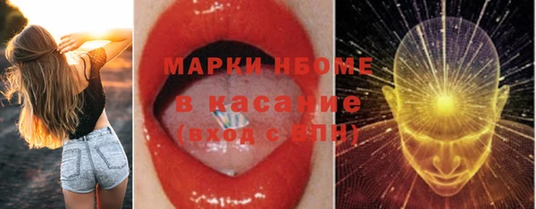 соль курить ск Абдулино