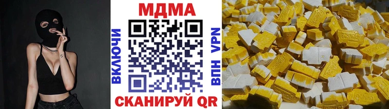 MDMA Molly  Бобров 