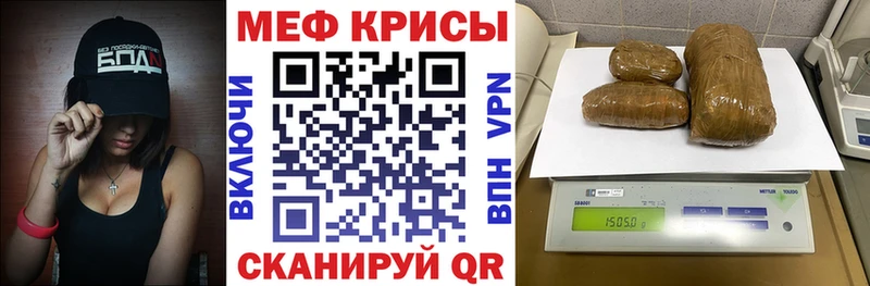 купить  цена  гидра онион  МЯУ-МЯУ VHQ  Бобров 