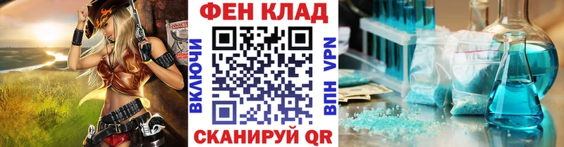 Метамфетамин винт  где купить наркоту  Бобров 