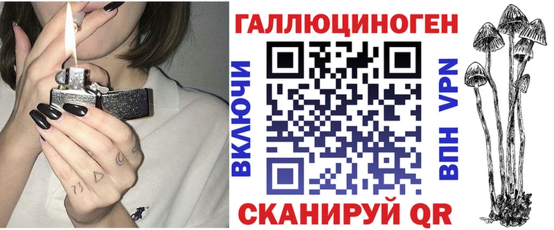 Псилоцибиновые грибы Cubensis  наркота  маркетплейс Telegram  Бобров 