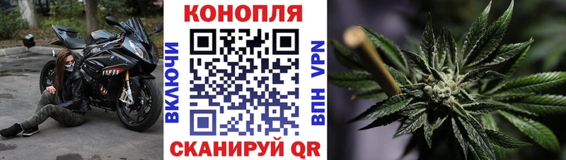 МАРИХУАНА Ganja наркошоп Бобров